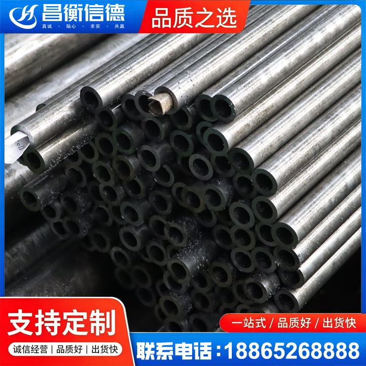瓯海GCr15精密钢管