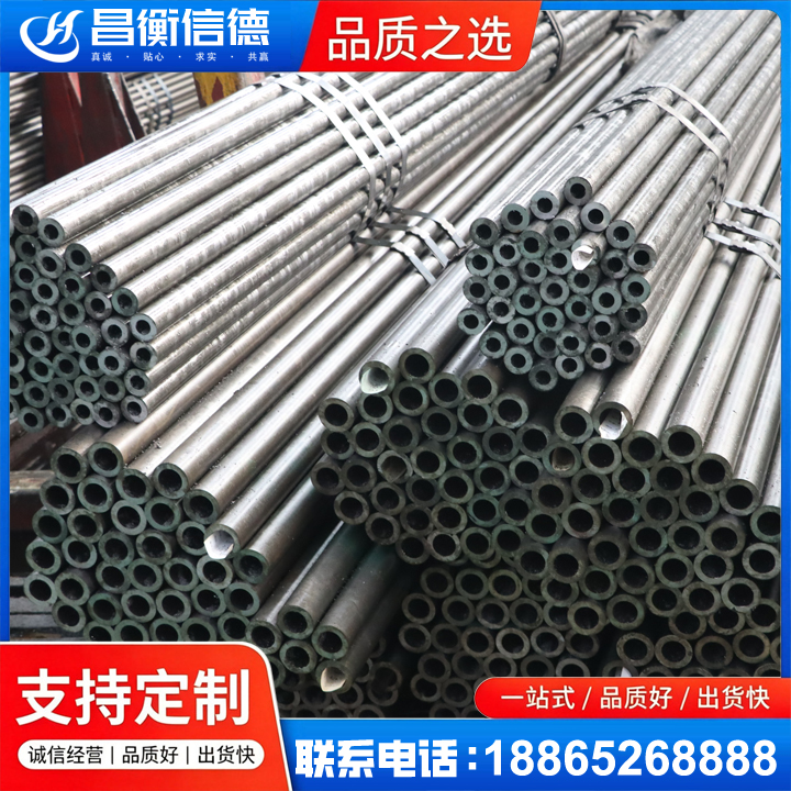 瓯海光亮精密钢管